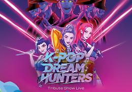 "Huntrix", le guerriere del K-Pop in carne e ossa: ora sono uno show live, oggi a Mondovicino